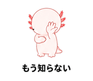 841426180