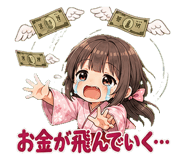 841426376
