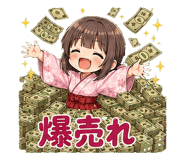 841426380