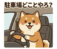 841427382