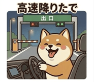 841427384