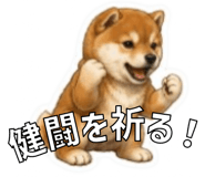 841427839