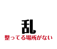 841428524
