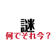 841428527