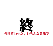 841428528