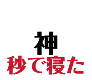 841428531