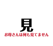 841428541
