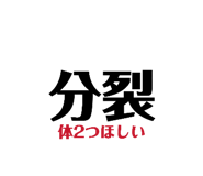841428548