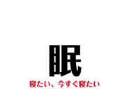 841428550