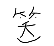 841429048