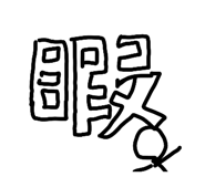 841429132