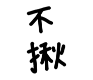 841429168