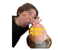 841429338