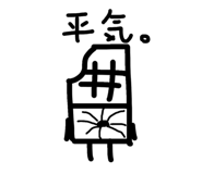 841429445