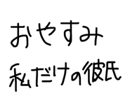 841429937