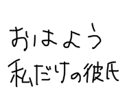 841429938