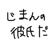 841429940