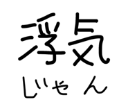 841429943