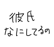 841429945