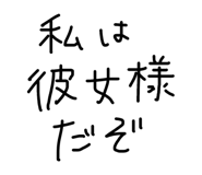 841429946