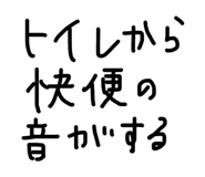 841429949