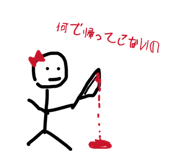 841430234