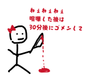841430240