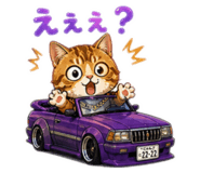 841430314