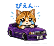 841430320