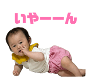 841430820