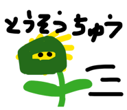 841430861