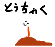 841430884