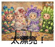 841435886