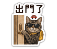 841437781