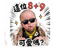 841437867