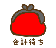 841438077