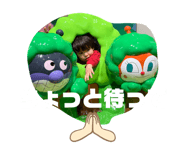 841438384