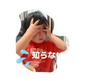 841438386