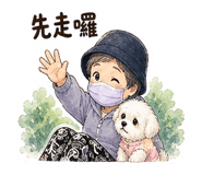 841438913