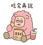 841439095
