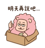 841439096
