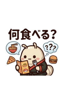 841439233