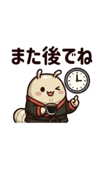 841439248