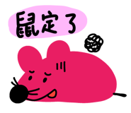 841439892