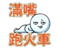 841440367