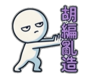 841440368