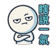 841440372