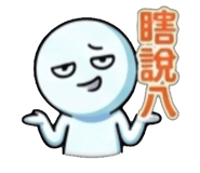 841440381