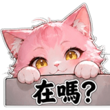 841440814