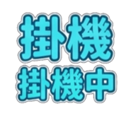 841441903